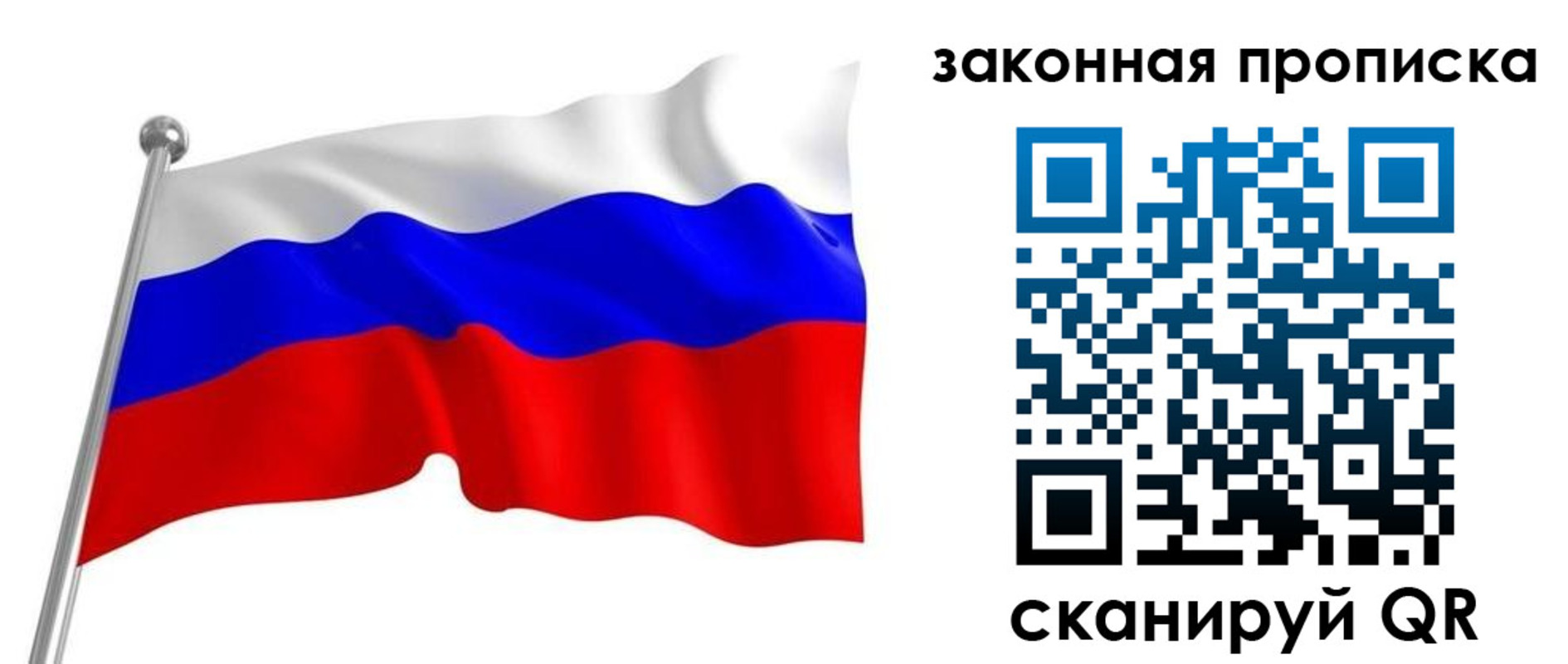 временная регистрация госуслуги в Магнитогорске