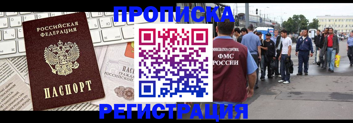 регистрация для школы в Магнитогорске