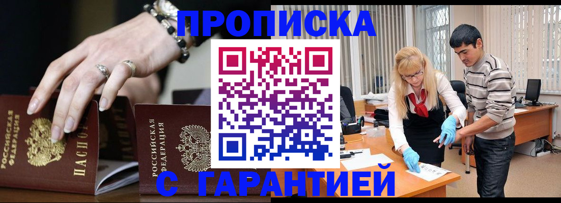 регистрация для школы в Магнитогорске