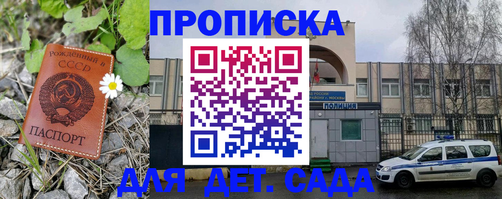 найти адрес прописки в Магнитогорске